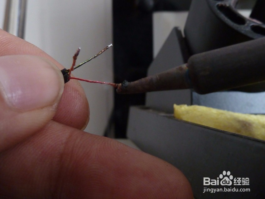 耳机更换插头方法