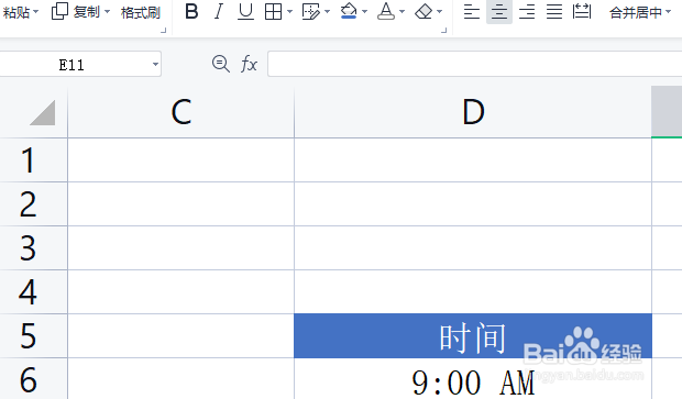 wps在哪里设置am时间单位显示