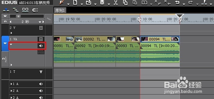 EDIUS怎么控制音量的淡入淡出？