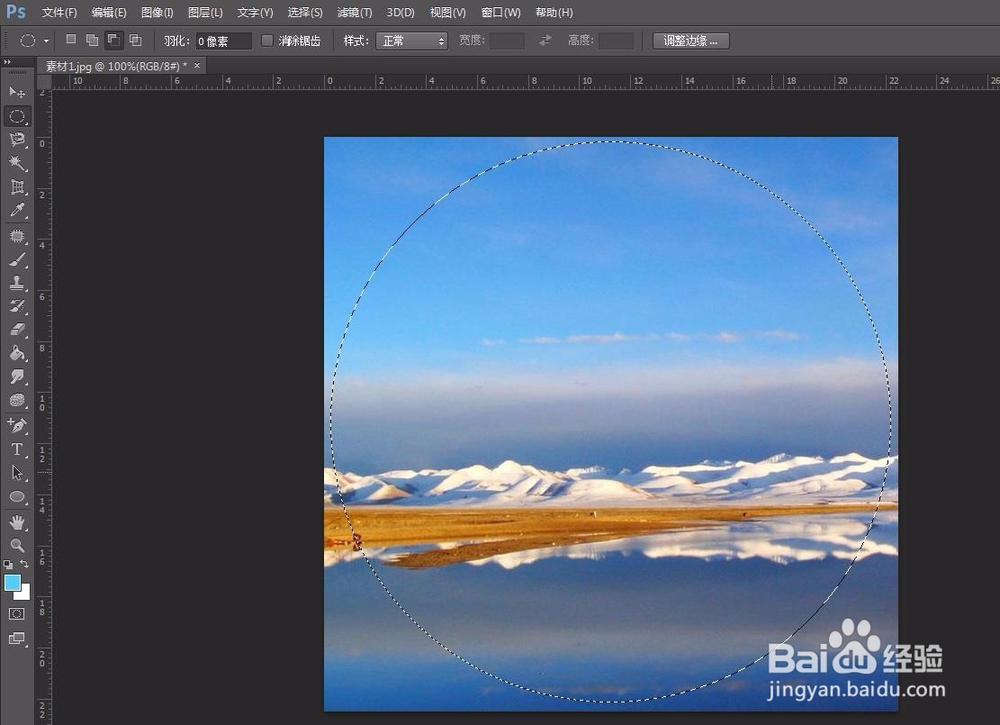 ps正方形怎么裁剪圆形