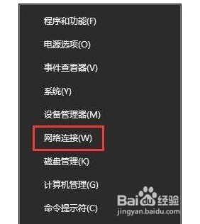 Win10网络数据使用量全部为0怎么解决?