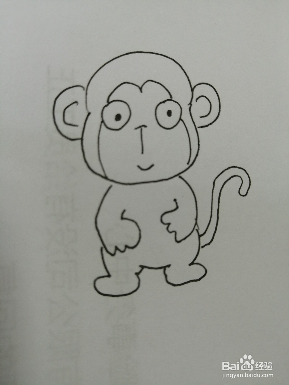 <b>简笔画可爱的小猴子怎么画</b>