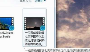 桌面动态壁纸怎么设置