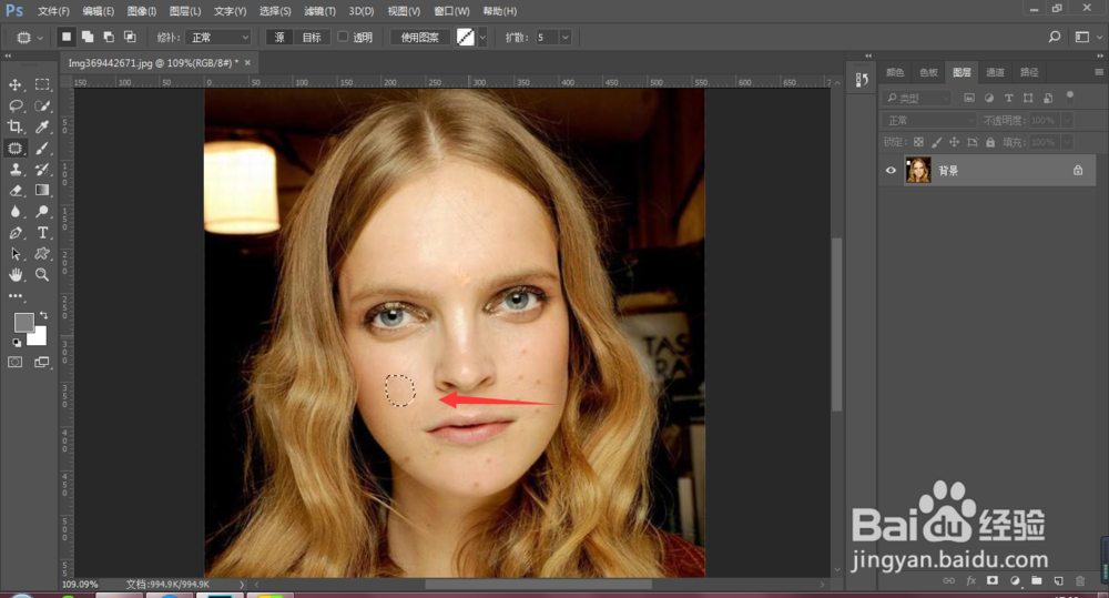 PS如何快速给人物祛斑教程