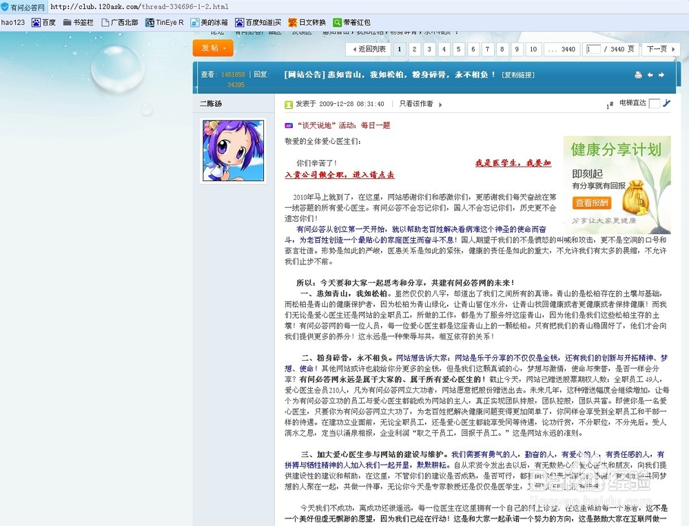 比较优秀的在线答题网站