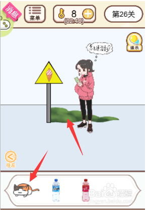 如何将猫咪交给雪糕人