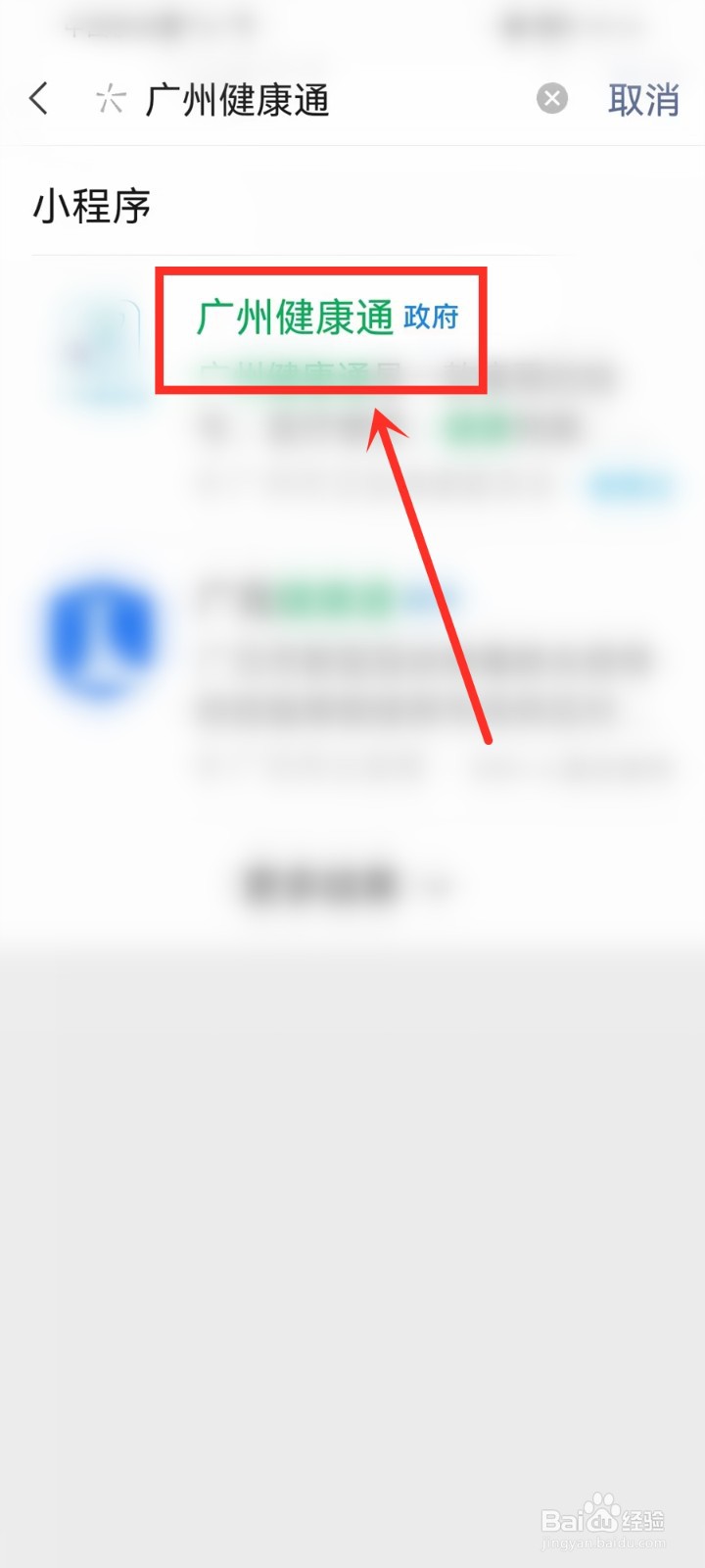 广州哪里有24小时核酸检测地点