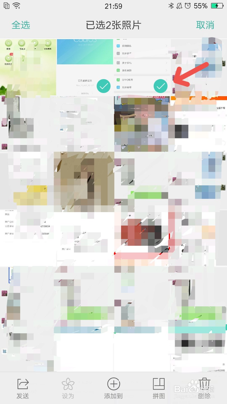 怎么删除相册里的照片