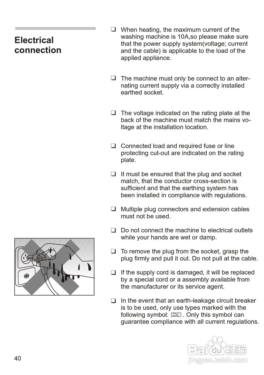 西门子 WM1065 洗衣机说明书:[5]