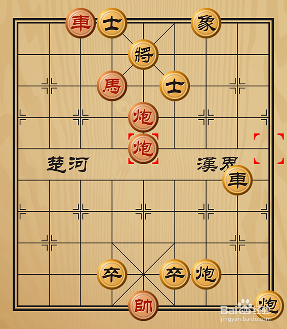 中国象棋残局之马啸山林的杀法