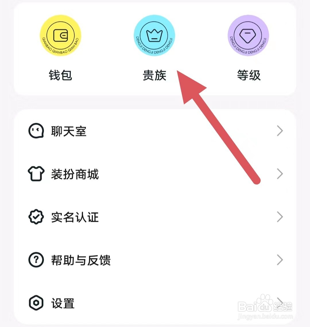 奶糖如何查看免费飘屏