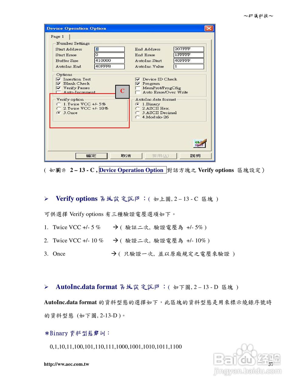 研仪科技LABTOOL-848/848XP:[4]