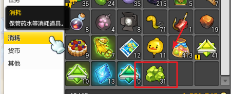 冒险岛2水灵残渣怎么获得