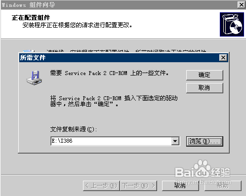 DNS服务器搭建使用手册