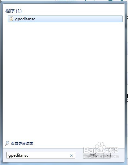 Windows 7如何隐藏更改桌面图标
