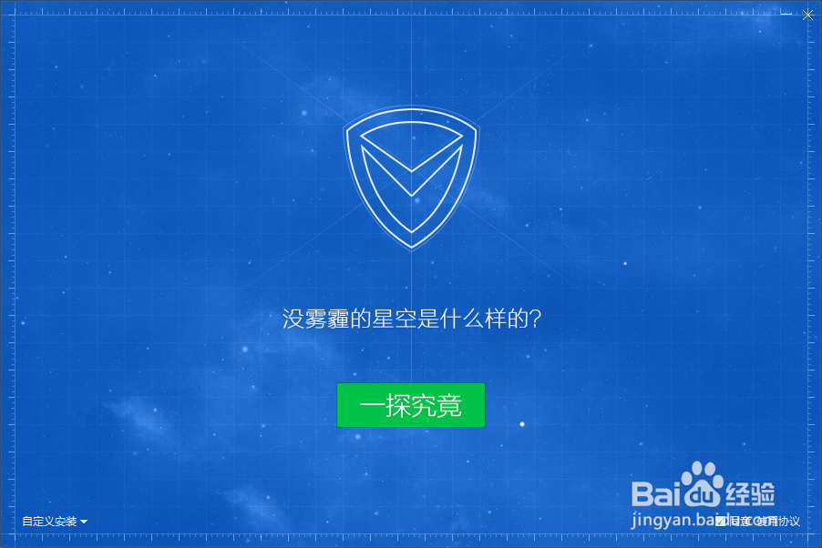 qq面板上方的邮箱图标打不开怎么办