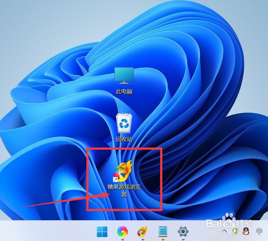 糖果浏览器工具栏如何取消右侧边栏？