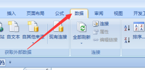 excel表格如何删除重复项