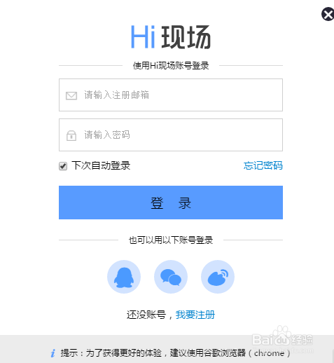 HI现场具体操作方法