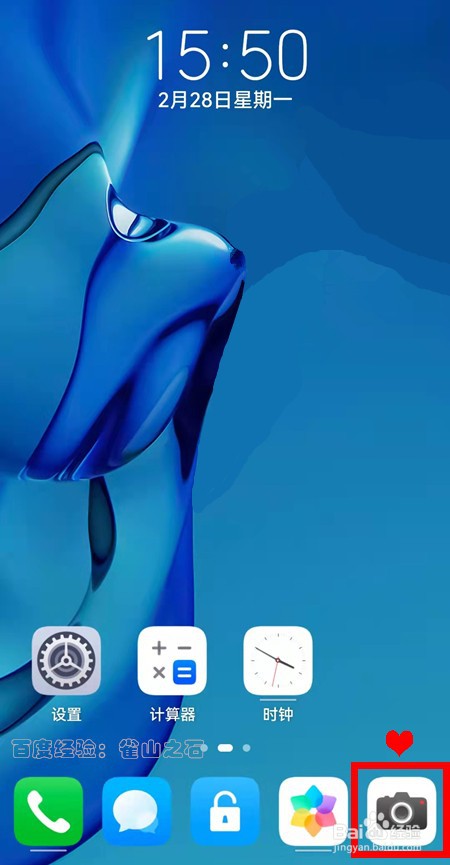 vivox60如何开启相机专业模式