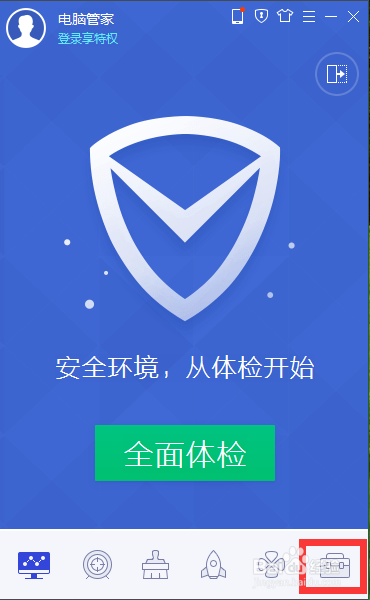 护眼设置，如何将excel和网页都设置为护眼色