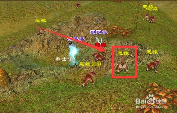 新天龙“驱逐恶猿”任务怎么做