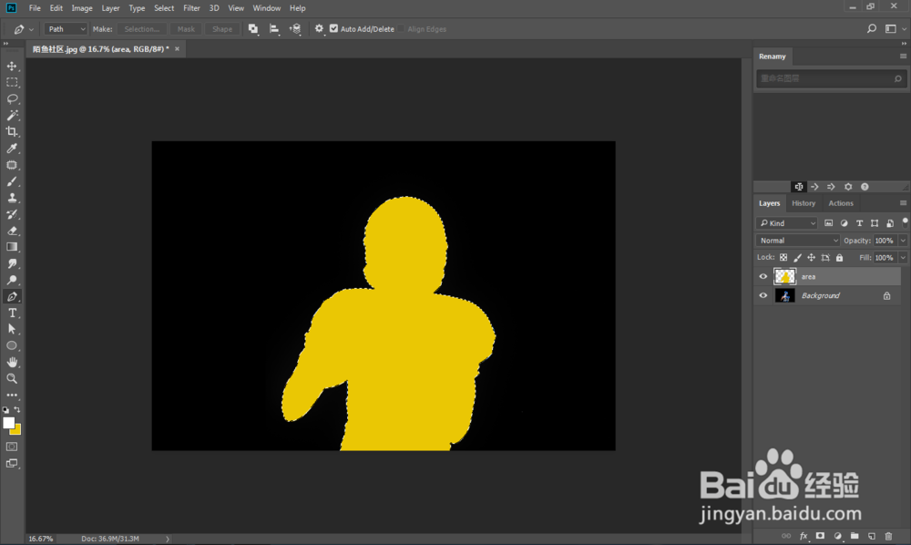 PS制作炫酷科幻图片霸气人物特效