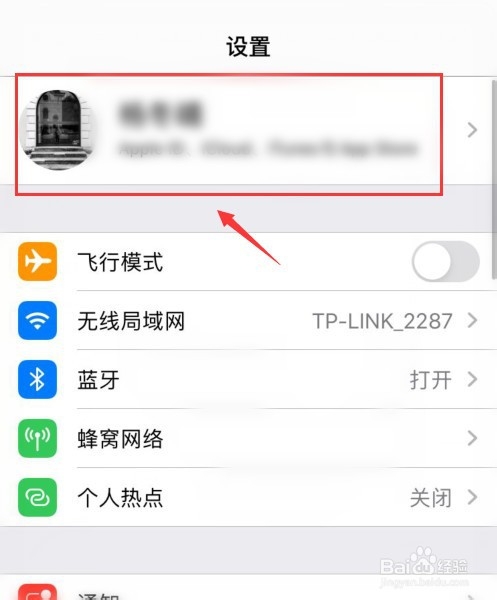 苹果手机通讯录删除了怎么免费恢复