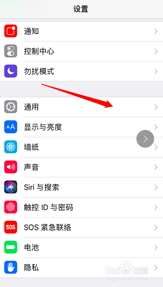 IOS11提示不受信任的应用程序开发者如何处理