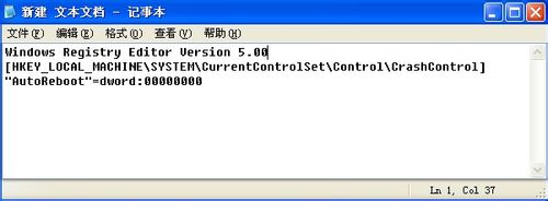 怎样关闭自动重新启动功能