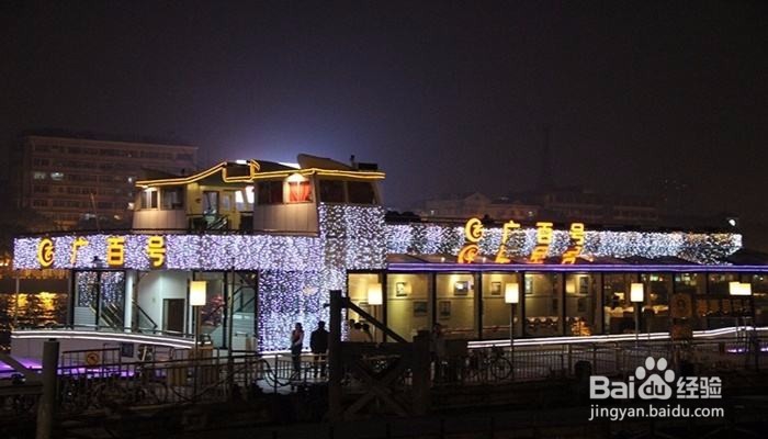 广州珠江夜游