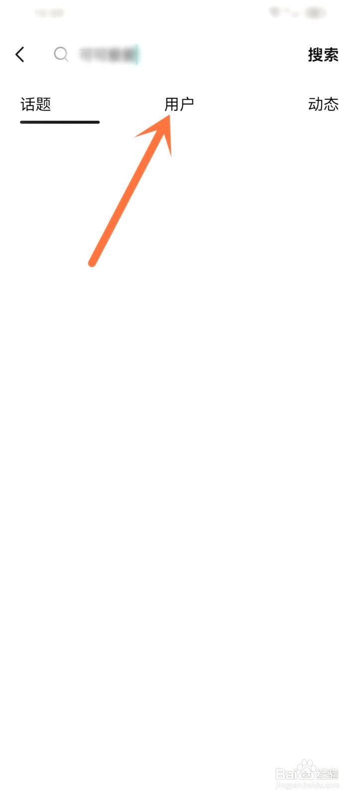 岁岁要怎么关注别人