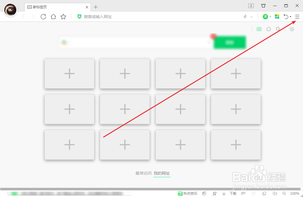 360浏览器怎么打印网页内容