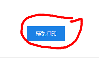 天天快递电子面单接口技术对接方法