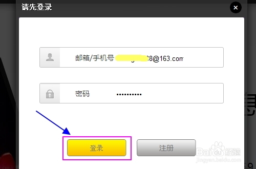 takee全息手机价格？takee全息手机怎么预约教程