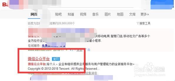 微信公众号文章怎么才能增加评论功能？