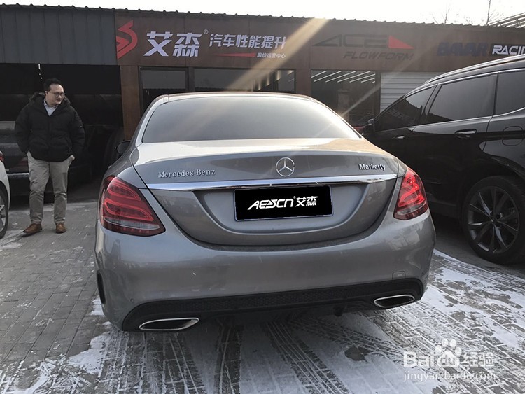 奔驰C200刷ECU艾森程序调校