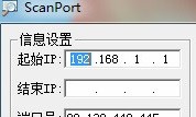 scanport端口扫描工具怎么用