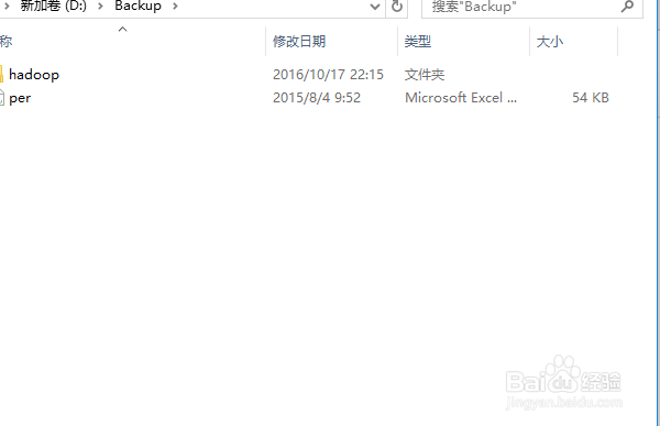win10如何修改个人数据保存目录