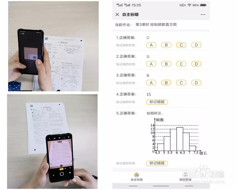 如何简单操作--