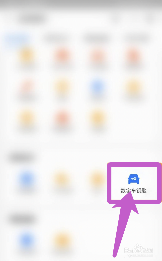 车把锁住了怎么解锁