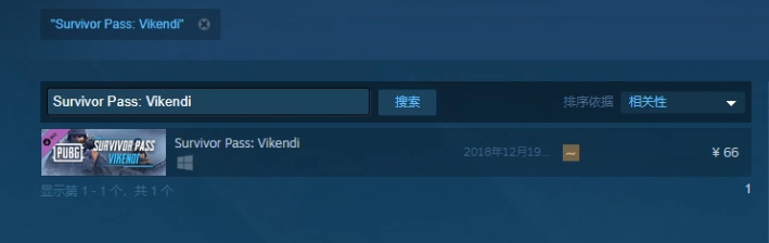 如何在steam上购买绝地求生维寒迪版本DLC