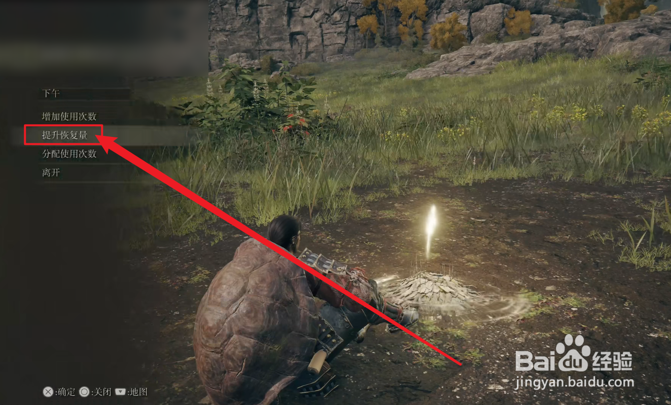 艾尔登法环圣杯露滴有什么用