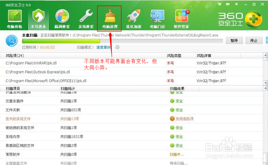电脑使用太久该怎样提高电脑性能
