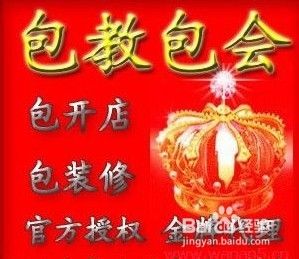 淘宝兼职（兼职要谨慎）