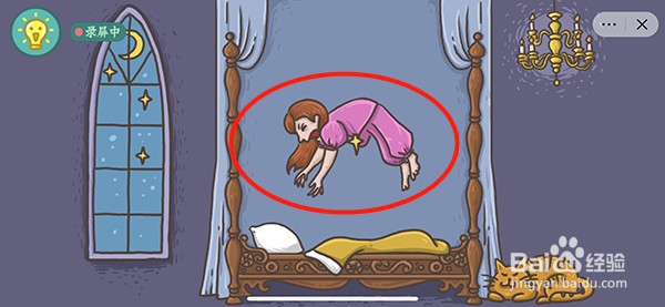 《老铁扎心了2》第59关通关攻略