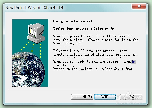 怎么下载整个网站的资源