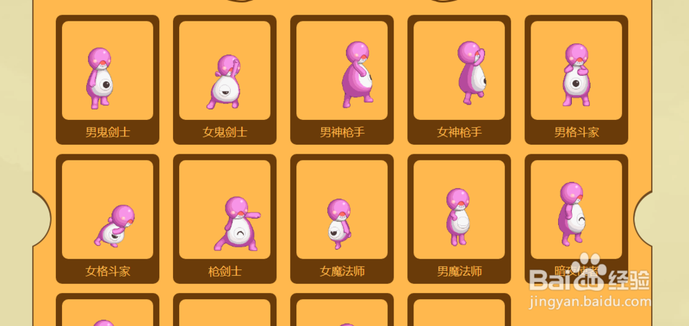 （2018）dnf宠物礼包500w金币购买
