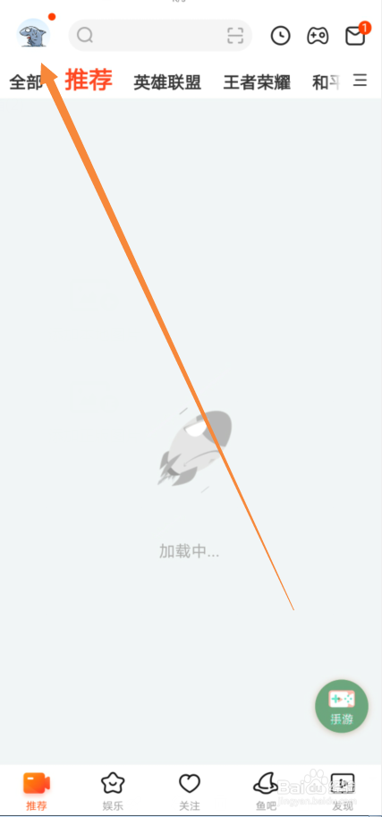 斗鱼直播怎么关闭消息提醒的声音