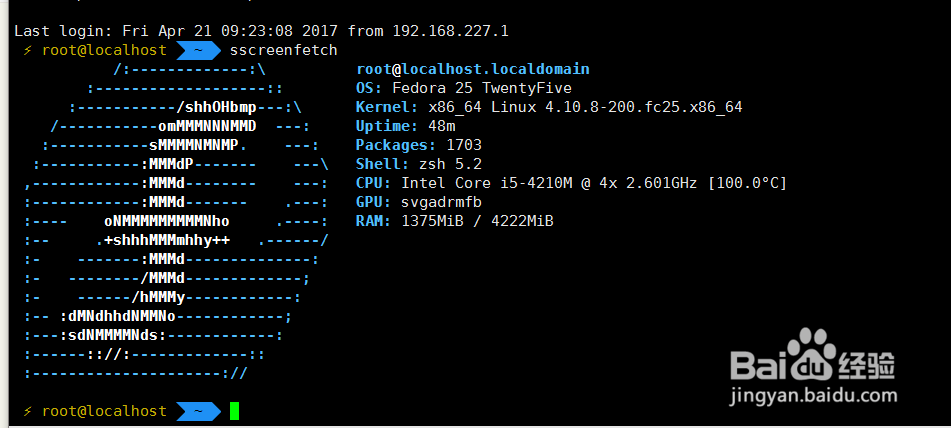linux查看硬件信息